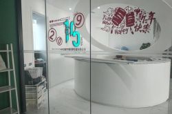 （3分钟科普）许昌市公司电话_哔哩哔哩-2